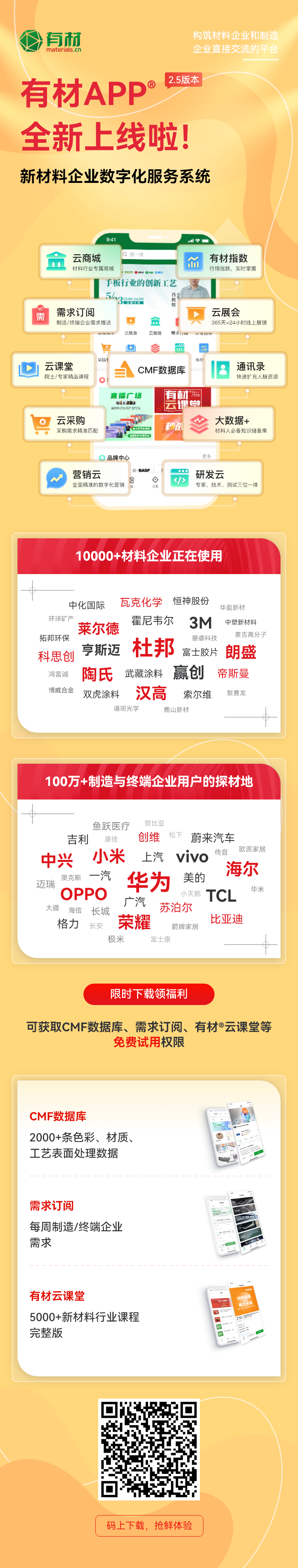 超强人造蚕丝：拉伸强度比天然蛛丝高70%以上