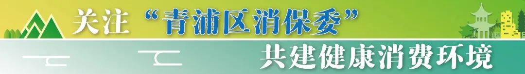 警示！威马汽车或经营异常，消费者谨慎购买｜消费提示