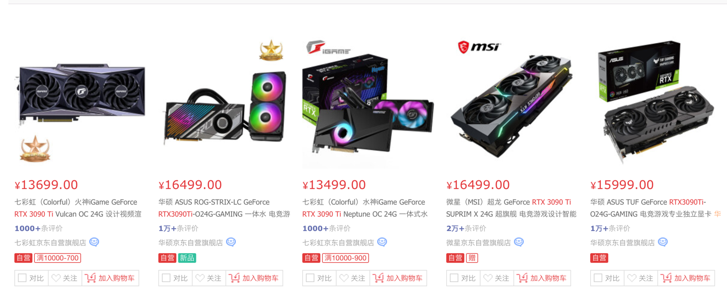 RTX 4090 将至,英伟达 RTX 3090 Ti 公版降价 400 美元