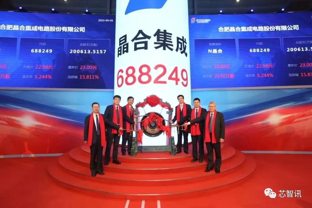 开盘大涨15.71%！国内第三大晶圆代工厂登陆科创板，去年净利31.6亿元！
