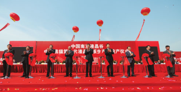 停产3个月！传：大裁员波及千人！