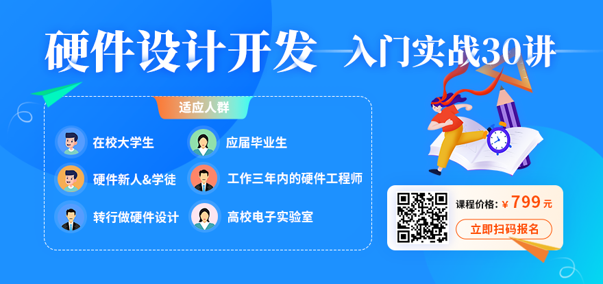 44种实用电路图，掌握了，也就一通百通了！