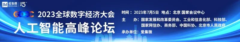 【助力】芯盛智能助力数字经济安全发展的步步为营；首期15亿，上海半导体装备材料二期投资基金完成工商注册；东南大学集成电路学院揭牌