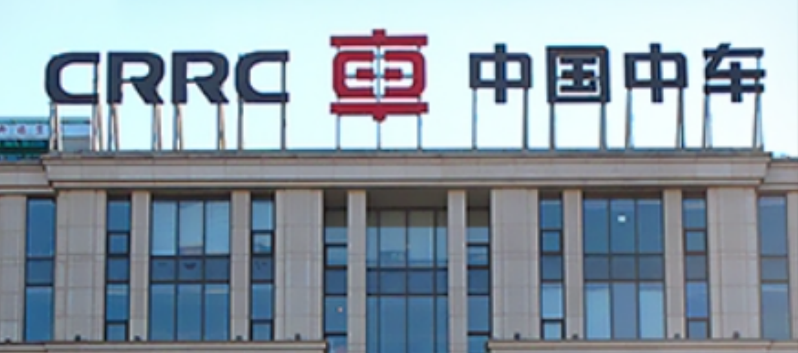 中车拟设15亿新能源基金，主攻汽车器件等领域
