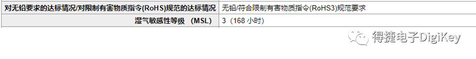 不懂MSL 你敢上PCB吗？