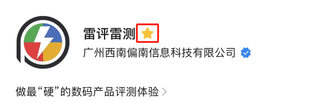 真我GT Neo5首发评测：10分钟充满电是什么体验？