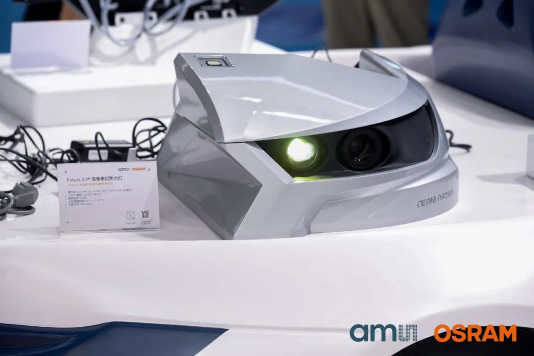 360°侧发光,SYNIOS® P1515系列LED引领汽车照明变革