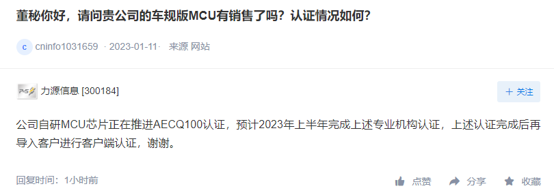 卫星通信将成智能手机标配？荣耀北斗卫星通信专利获批