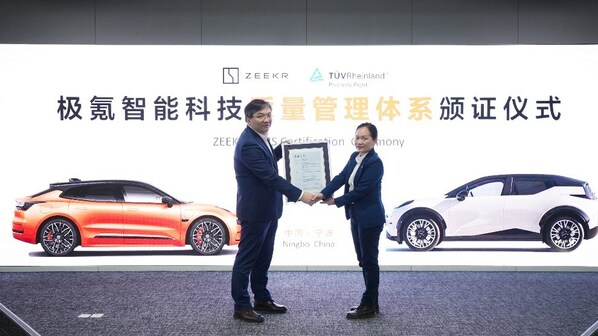 TÜV莱茵为极氪颁发ISO 9001质量管理体系认证证书
