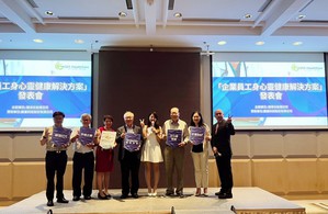 捷帝仕携手丽台促进企业员工身心灵健康