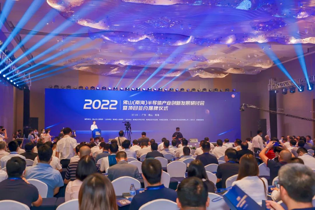 10年投500亿！南海布局半导体产业，重点发展这些区域！