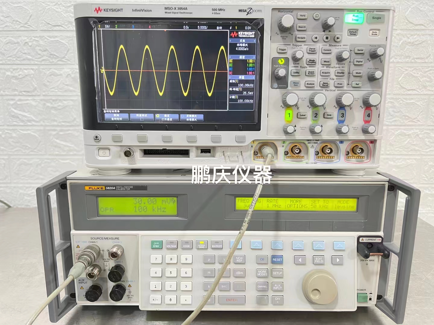 MSO-X2024A*MSO-X2024A示波器