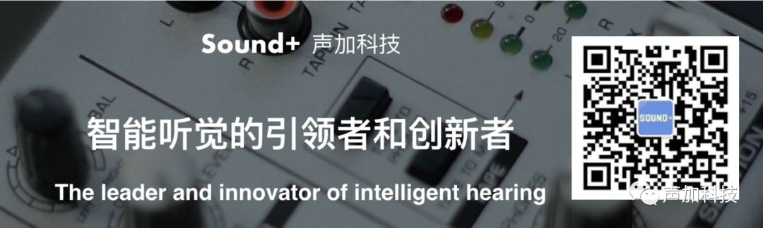声加科技SVM1050语音增强模组在相关行业中的典型应用-我爱音频网