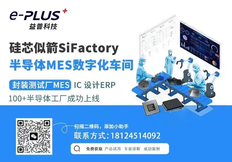 市值超过540亿！芯片龙头遭集体套现70亿！