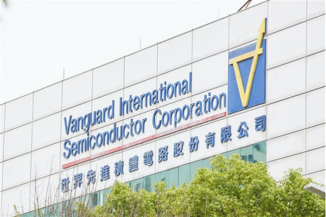 不再降价！中国台湾晶圆代工厂下半年拟持平价格