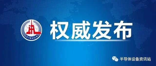 权威解读当前经济热点问题！这篇文章信息量很大