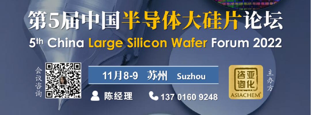 大硅片龙头发力第三代半导体晶圆片