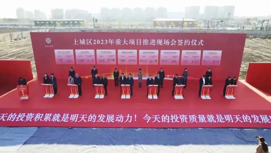一半导体材料产业基地项目签约落户浙江杭州！