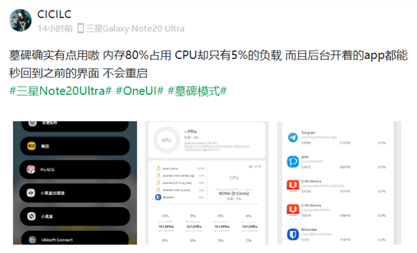 能让iOS保持流畅的墓碑机制 安卓也有了！