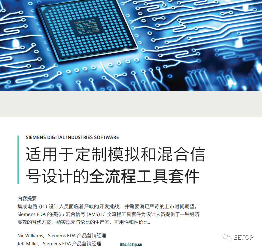 第一篇技术文章.png