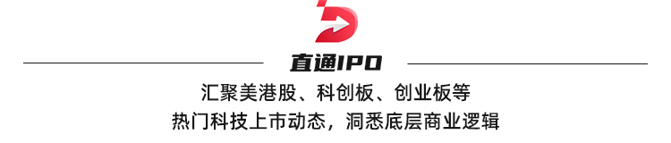 背靠中芯国际，这家绍兴芯片公司跑步IPO，募资 125 亿