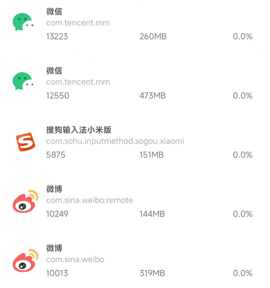 能让iOS保持流畅的墓碑机制 安卓也有了!