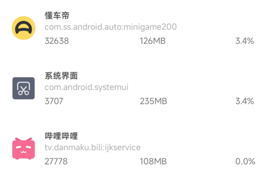 能让iOS保持流畅的墓碑机制 安卓也有了!