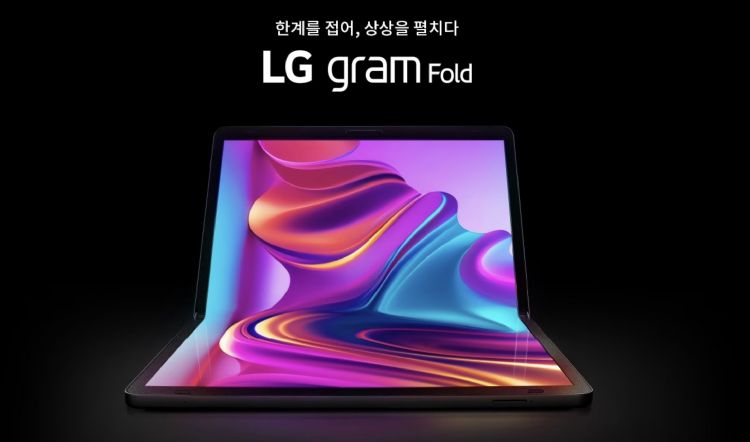 乐金预告推出折叠屏NB「LG Gram Fold」。乐金