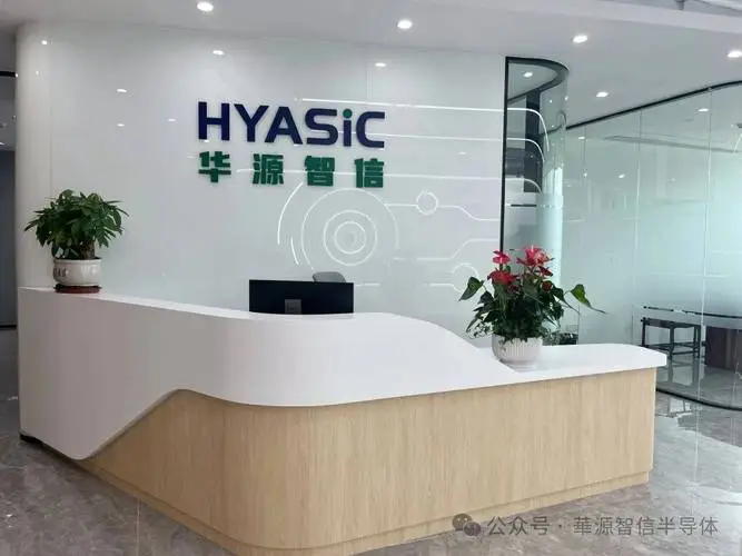 华源智信宣布完成1.5亿元C轮融资