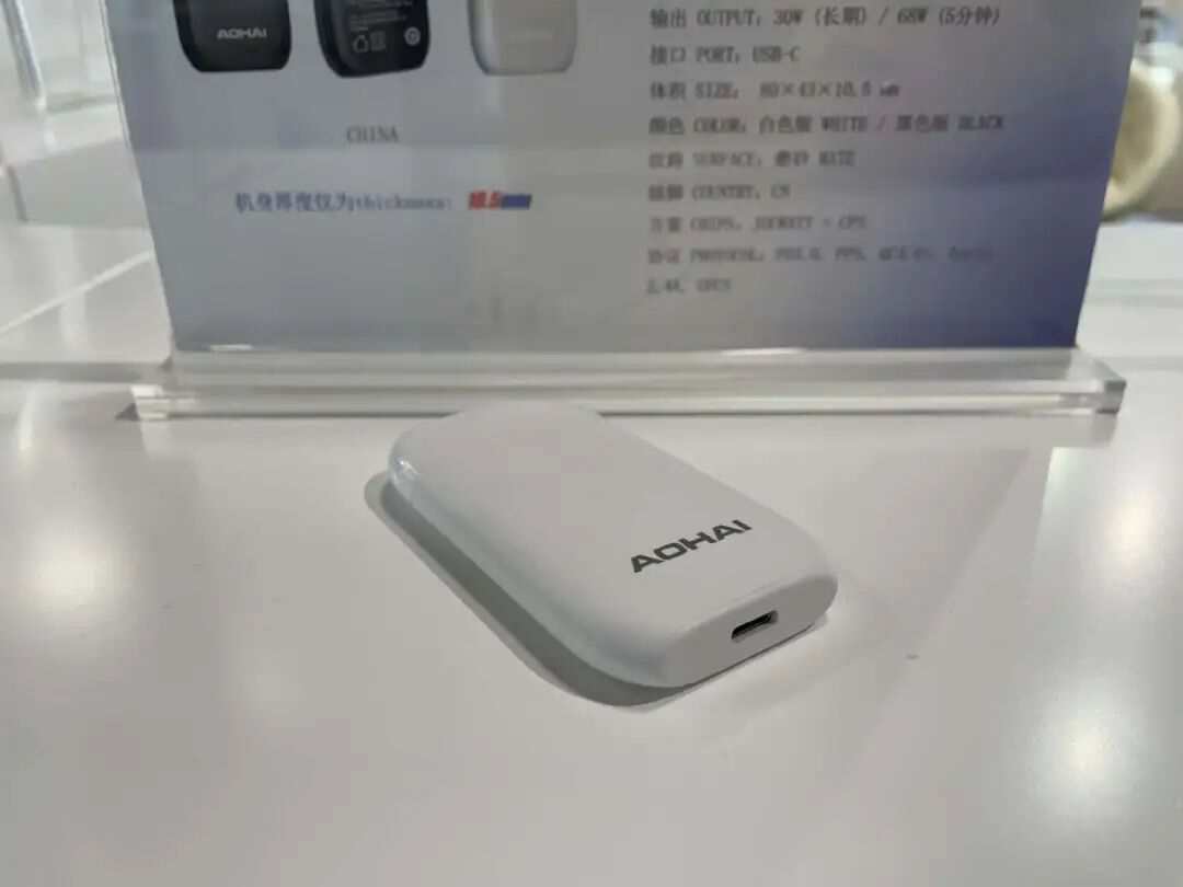 每周上新：苹果 Lightning转USB-C转接器，绿联 磁吸无线充电套装，倍思 iPhone 15系列快充配件-充电头网