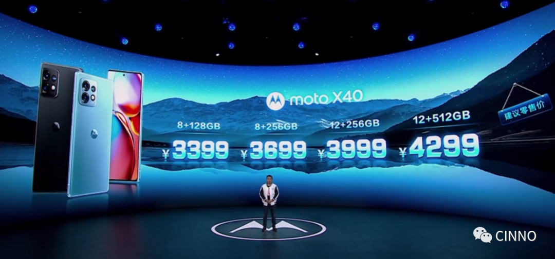 3399 元起,摩托罗拉 moto X40 手机发布:搭载骁龙 8 Gen 2,支持 IP68、125W 快充