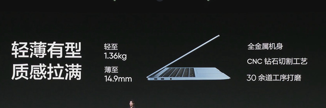 realme 真我笔记本 Air 发布:11 代酷睿 i3,2999 元起