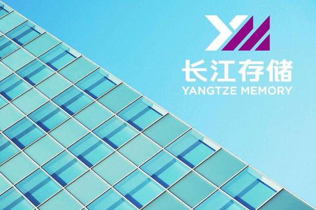 长江存储严正声明：“闭门会议”等相关言论不属实！