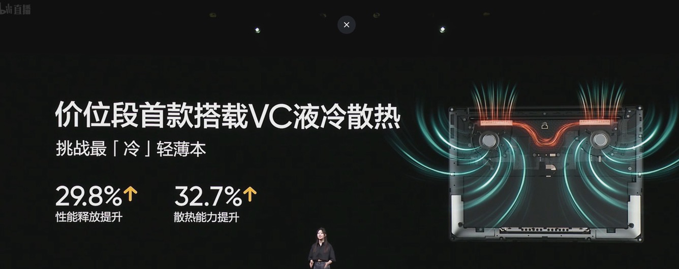 realme 真我笔记本 Air 发布:11 代酷睿 i3,2999 元起