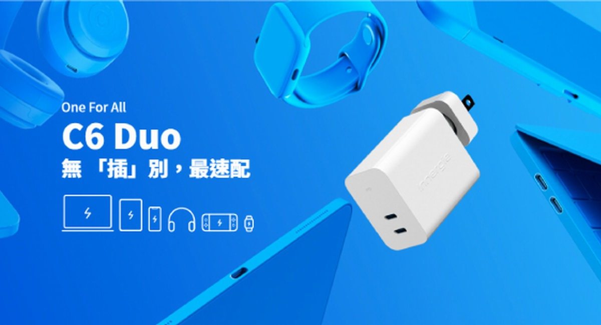 双口快充市场迎来大佬,台达innergie 63W双USB-C充电器开售-充电头网