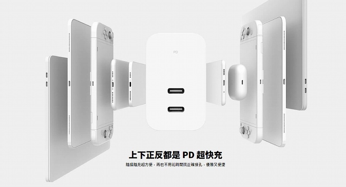 双口快充市场迎来大佬,台达innergie 63W双USB-C充电器开售-充电头网