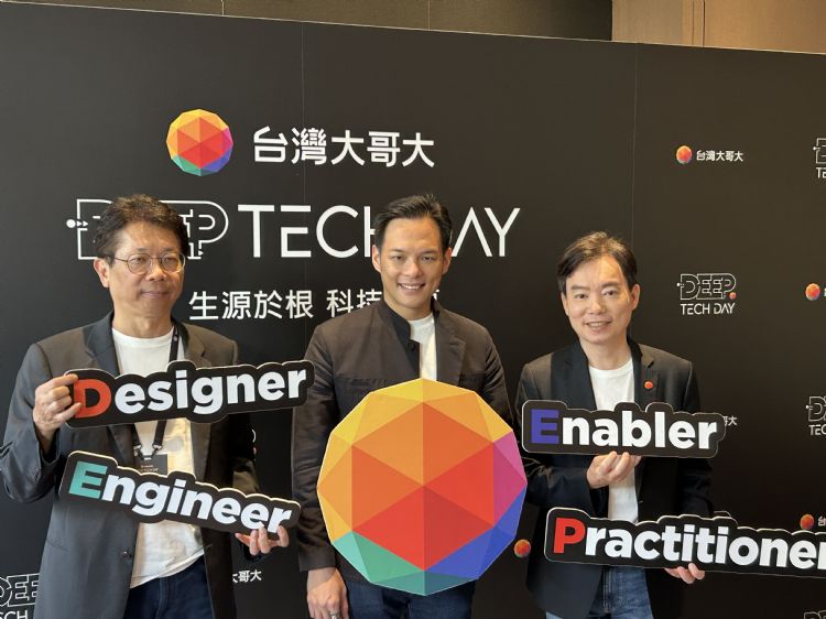 台湾大总经理林之晨(中)、台湾大哥大企业服务事业商务长吴传辉(左)、台湾大信息长蔡祈岩(右)出席「台湾大哥大首届硬科技日D.E.E.P Tech Day」。黄立安摄 台湾大总经理林之晨(中)、台湾大哥大企业服务事业商务长吴传辉(左)、台湾大信息长蔡祈岩(右)出席「台湾大哥大首届硬科技日D.E.E.P Tech Day」。黄立安摄