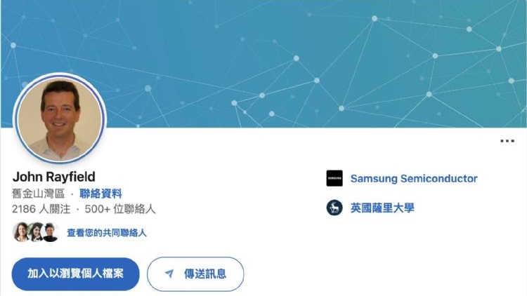 三星任命前AMD副总裁John Rayfield，领导GPU与IP研发