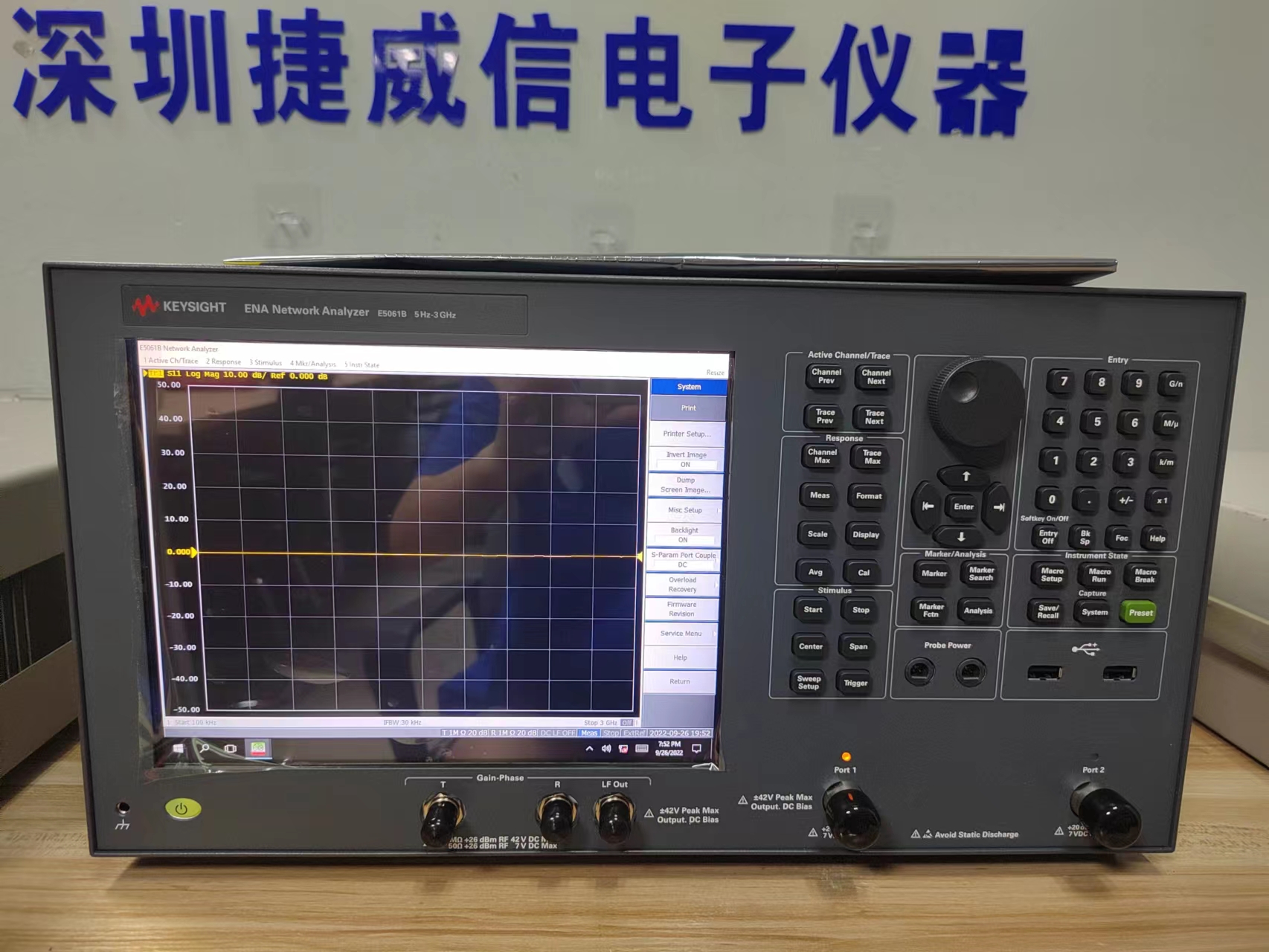 E5061B 矢量网络分析仪