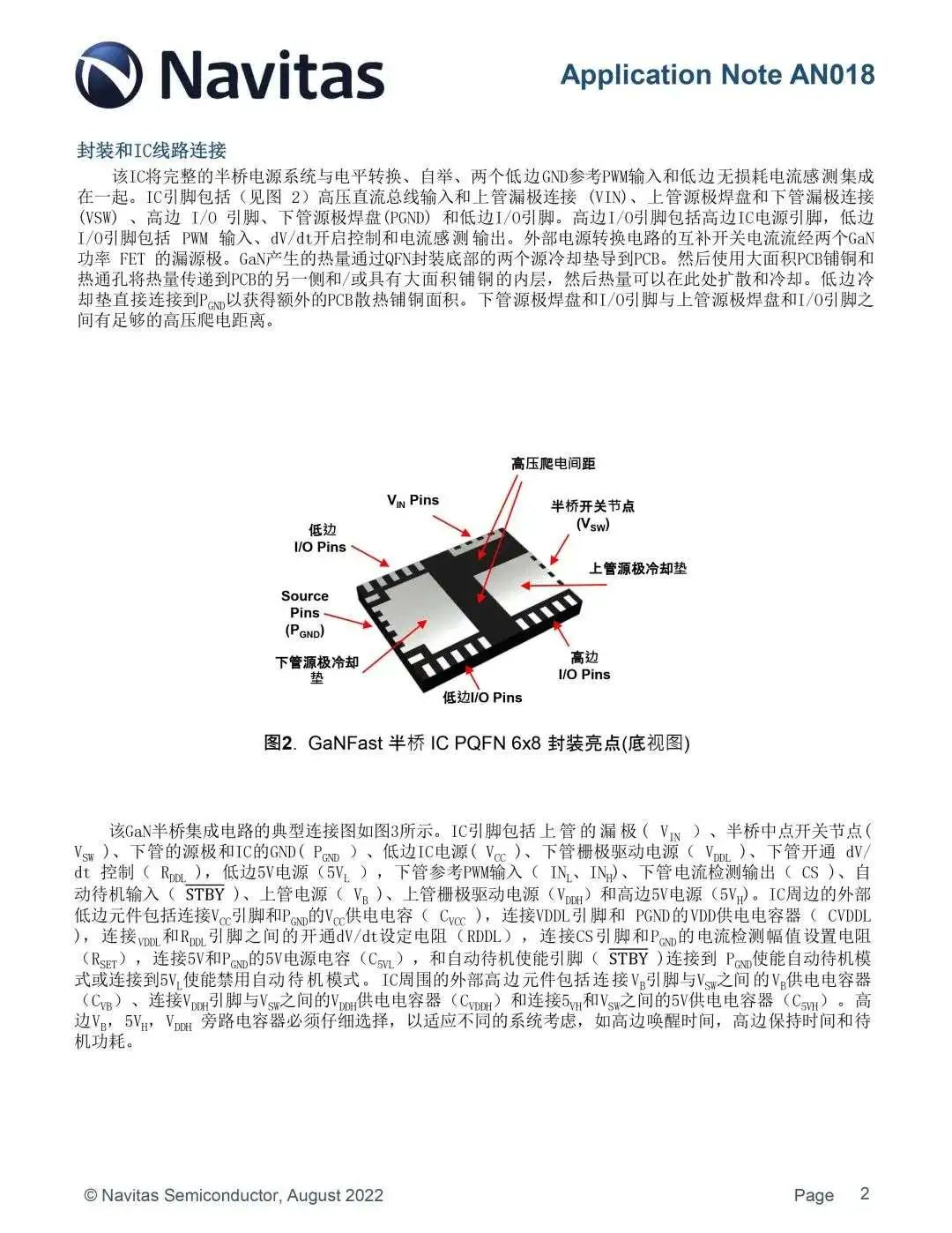 性能卓越,能效卓越,纳微推出NV6247、NV6245C两款氮化镓芯片-充电头网