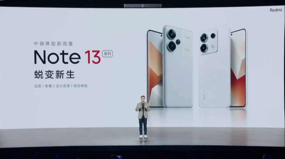 每周上新：华为秋季全场景新品，Redmi Note 13系列新品，倍思 Blade2 140W超薄移动电源，Mcdodo麦多多 超小67W充电宝-充电头网