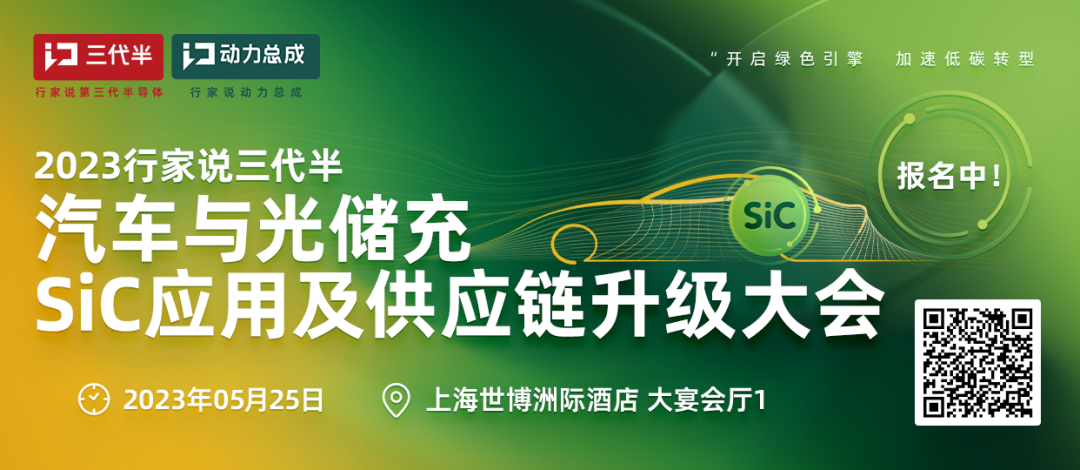 获多份订单！国产SiC MOS又出新品