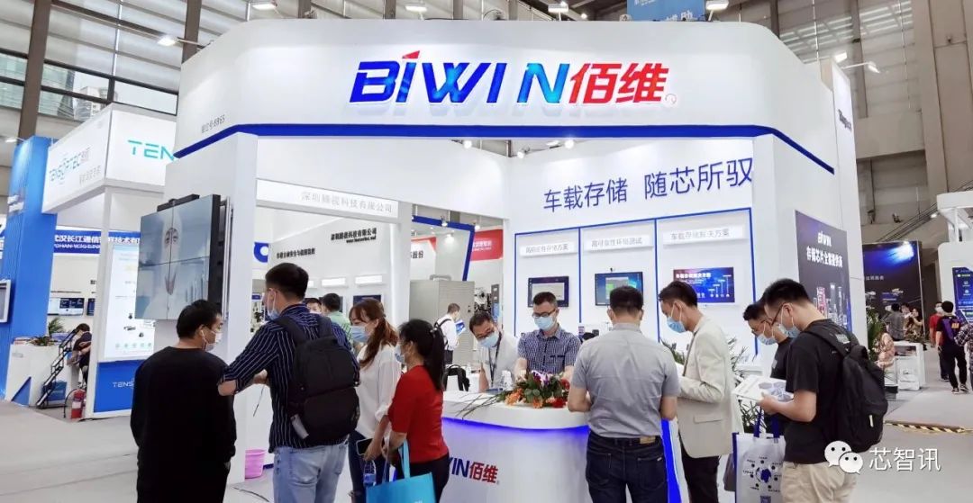 募资6亿登陆科创板不足7个月，佰维存储又抛出45亿定增计划！股价大跌近10%！