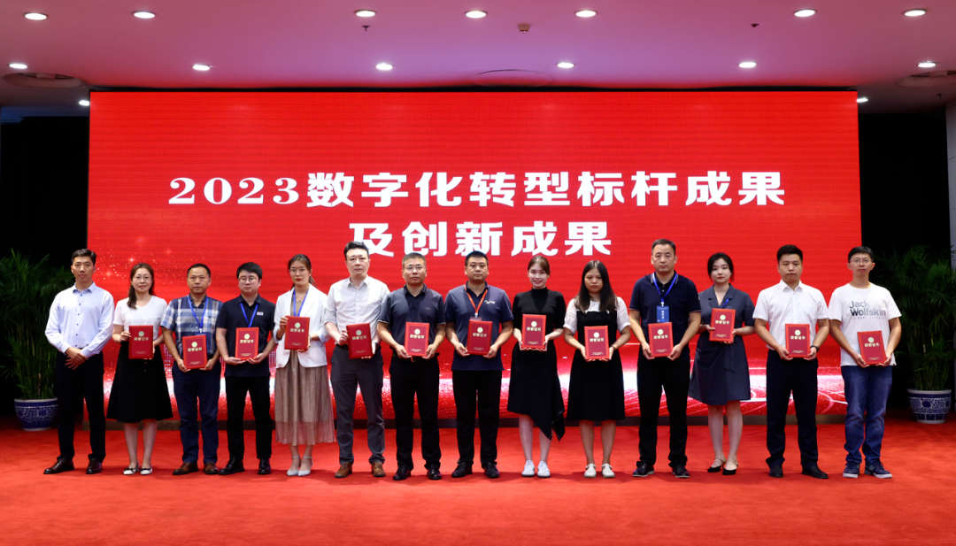 小鱼易连荣膺赛迪网“数字化转型突出贡献企业”奖