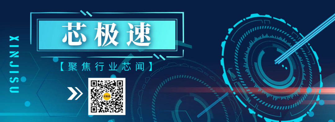 顶不住库存压力？MCU大厂宣布全面降价！