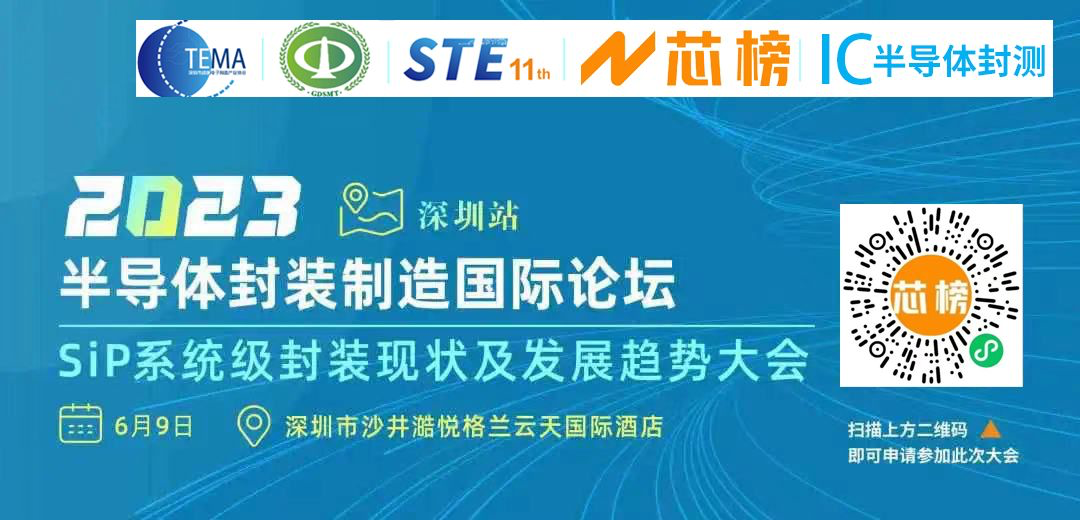 中国驻日大使：若日方对中日半导体合作设限，结果是中国双输，美国独赢！