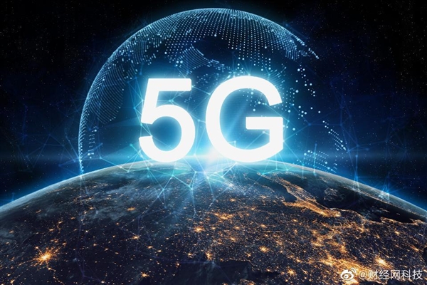 我国5G网速、发展没4G快?信通院院长、中国工程院士齐科普