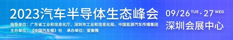 【芯版图】船小从来“颠簸大”，越南半导体产业的务实选择与艰难挑战；豪威发布TheiaCel技术和抗闪烁汽车图像传感器