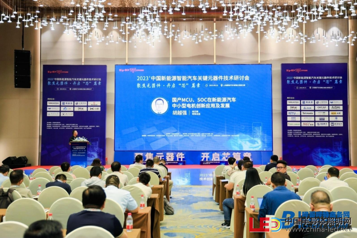 上海新能源智能汽车技术研讨会顺利举办! 上海新能源智能汽车技术研讨会顺利举办!