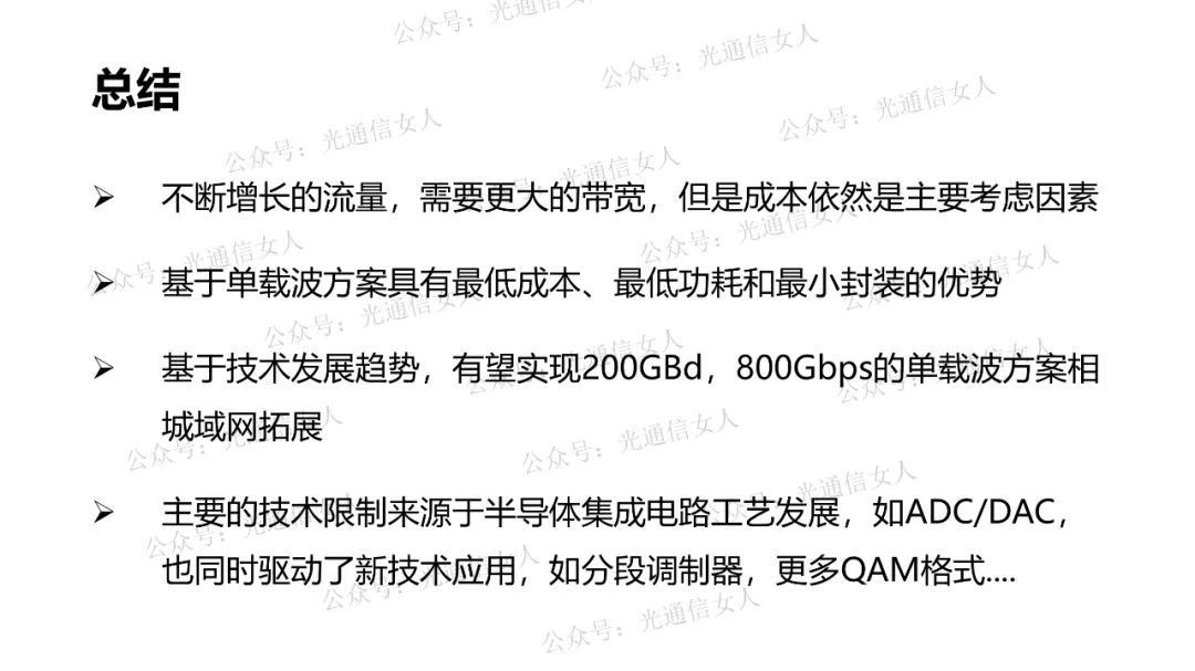 fdcae61e-6bf9-11ee-939d-92fbcf53809c.jpg